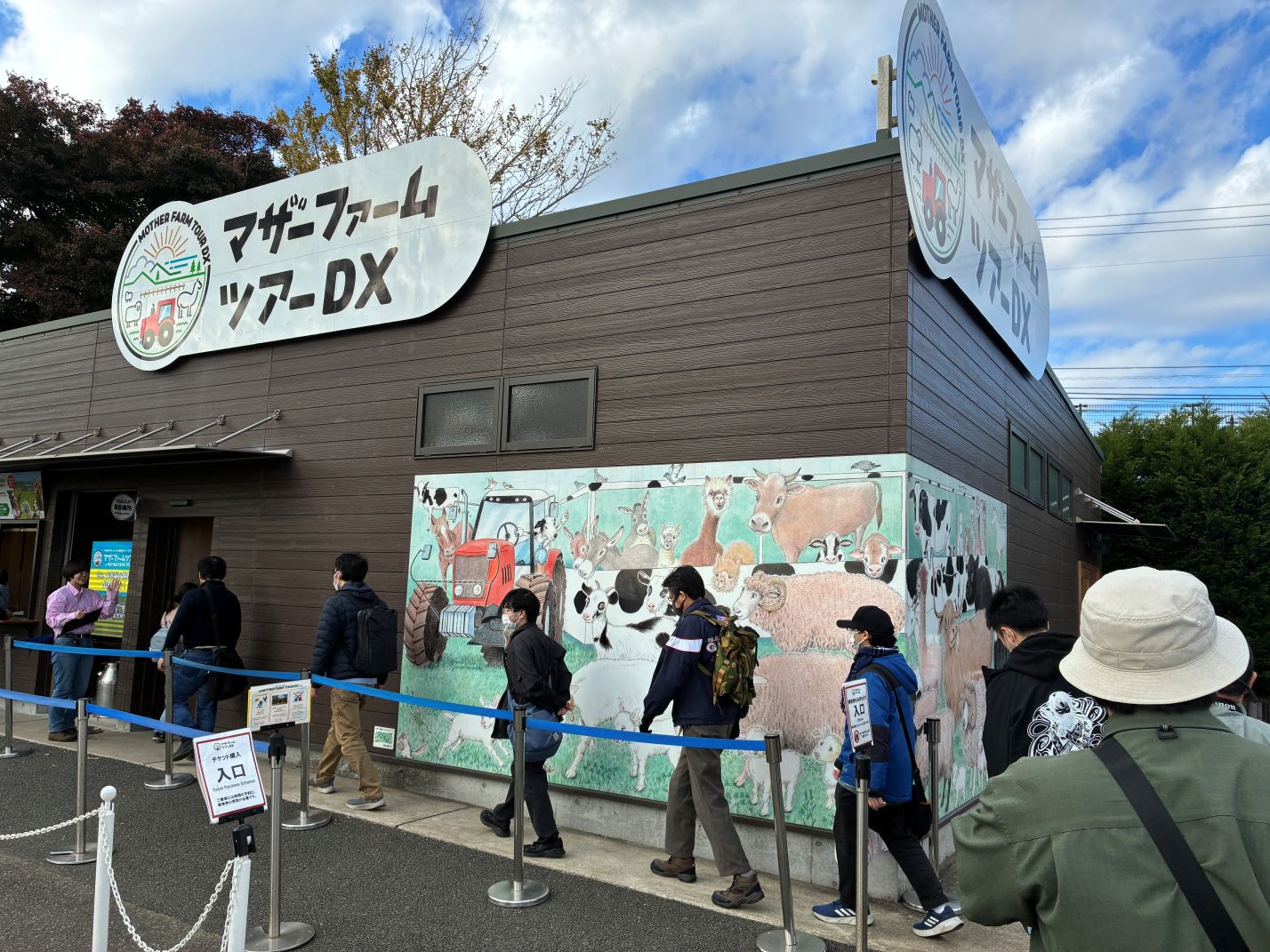 マザーファーム①